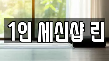 감삼동 사우나 전문 업체 17곳 감삼동 사우나 전문 업체 17곳