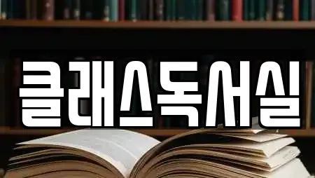 강원특별자치도 동해시 귀운동 독서실 업체 프로필 22곳