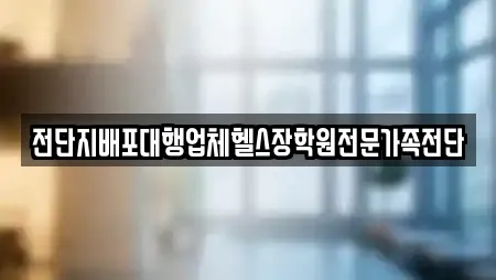 복싱 비교 견적 1곳 (경기 하남 항동) 복싱 비교 견적 1곳 (경기 하남 항동)