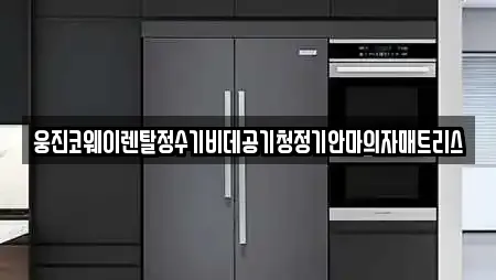 경북 안동시 수하동 추천 복합기렌탈,가전제품렌탈,공기청정기렌탈,정수기렌탈,비데렌탈 위치