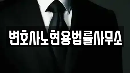 대구광역시 달서구 송현동 가까운 법률사무소,법무사무소,개인회생,이혼전문변호사,변호사 7 대구광역시 달서구 송현동 가까운 법률사무소,법무사무소,개인회생,이혼전문변호사,변호사 7