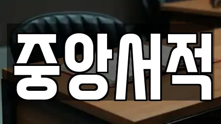서산 부석면 내 서점 검색 결과 25건