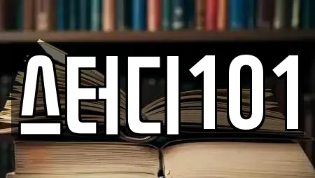 스터디101