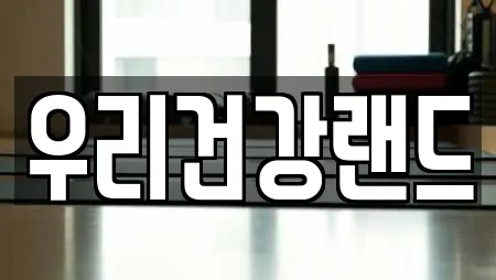 찜질방 전문업체 양전동 부근 1곳 찜질방 전문업체 양전동 부근 1곳