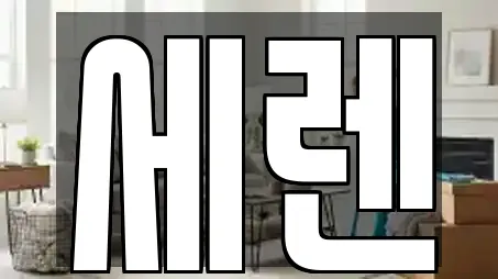 세렌