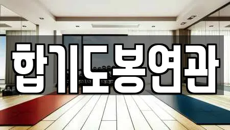 복싱 업체 가이드 14곳 (창원 중앙동3가) 복싱 업체 가이드 14곳 (창원 중앙동3가)
