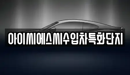 천안시 용곡동 자동차전시장 전문 리스트 11곳 천안시 용곡동 자동차전시장 전문 리스트 11곳