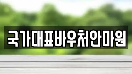 충남 천안시 서북구 업성동 근처 마사지,스파,사우나,찜질방,수영장 14업체 충남 천안시 서북구 업성동 근처 마사지,스파,사우나,찜질방,수영장 14업체