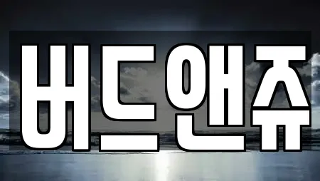 충청북도 외남동 찜질방,수영장,마사지,스파,사우나 1 위치