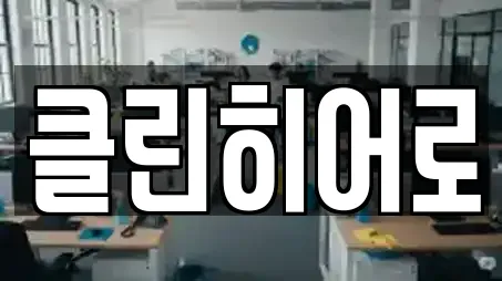 클린히어로