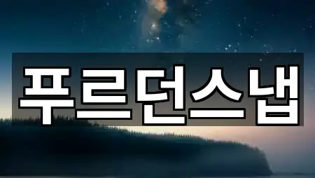 제주 제주시 일도일동 웨딩스냅 5곳 위치 안내