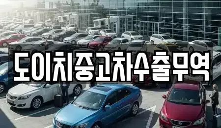 경남 함양군 백전면 단기렌트카,중고차매입,중고차매매,중고차,렌트카,장기렌트카