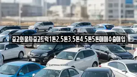 경북 상주시 가장동 단기렌트카,중고차매입,중고차매매,중고차,렌트카,장기렌트카