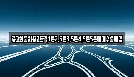 경북 영덕군 남정면 장기렌트카,중고차,렌트카,단기렌트카,중고차매입,중고차매매