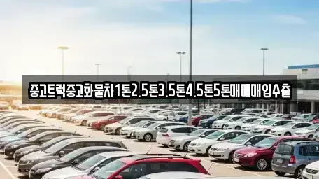경상북도 경주시 탑동 단기렌트카,중고차매입,중고차매매,중고차,렌트카,장기렌트카