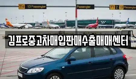 전북 익산시 만석동 중고차,렌트카,중고차매입,중고차매매,장기렌트카,단기렌트카