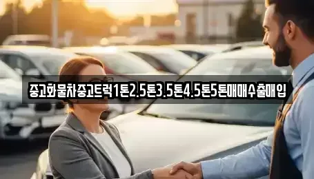 전북특별자치도 김제시 명덕동 단기렌트카,중고차매입,중고차매매,중고차,렌트카,장기렌트카