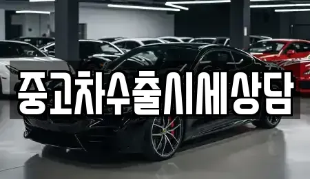 전북특별자치도 남원시 화정동 단기렌트카,중고차매입,중고차매매,중고차,렌트카,장기렌트카