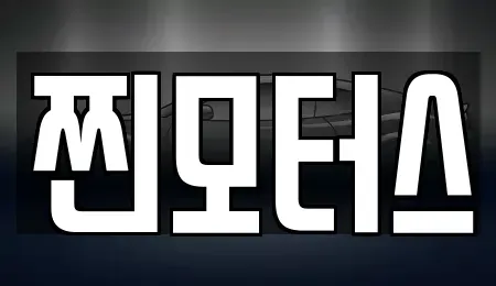 충청북도 옥천군 중고차매매,단기렌트카,중고차매입,장기렌트카,중고차,렌트카